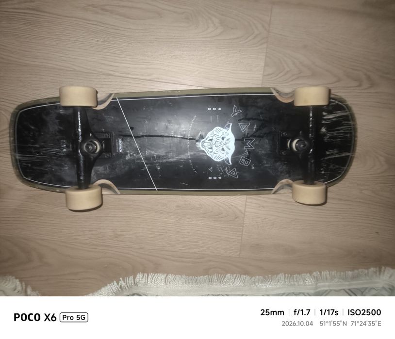 Decathlon yamba 900