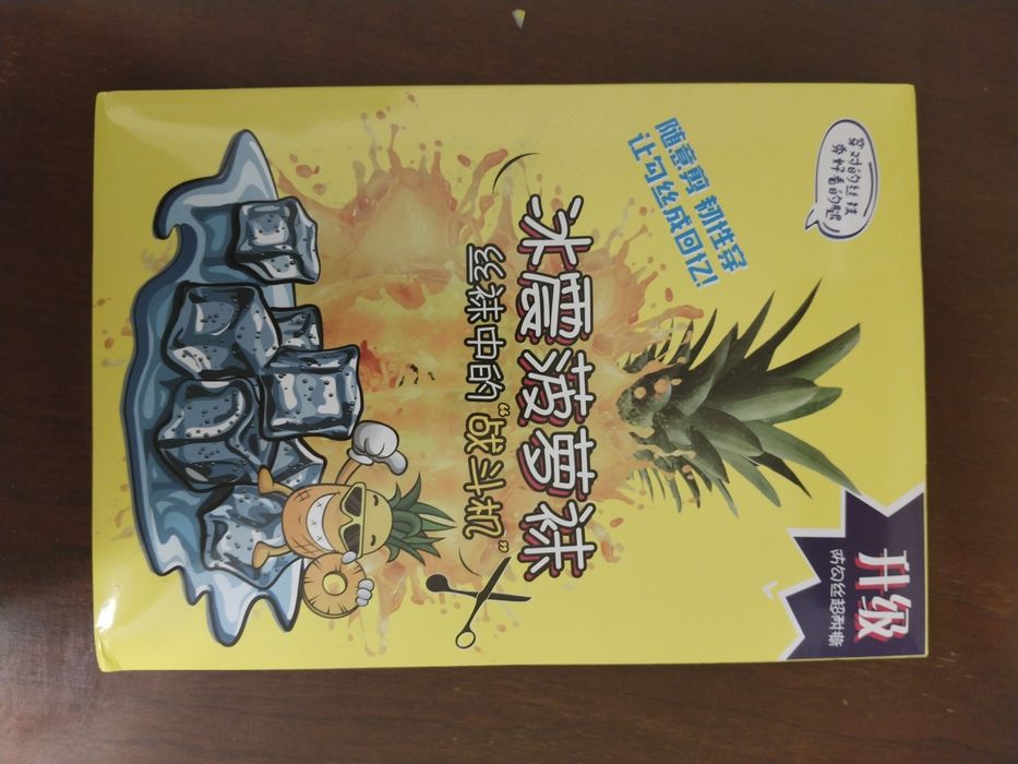 Хит колготки АНАНАС