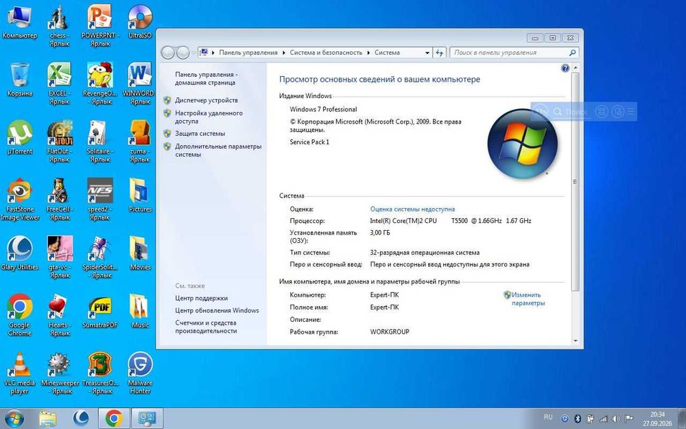 НоутбукHP-Compaq-СуперИдеал