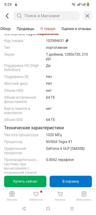 Продам Nintendo Switch oled 64gb