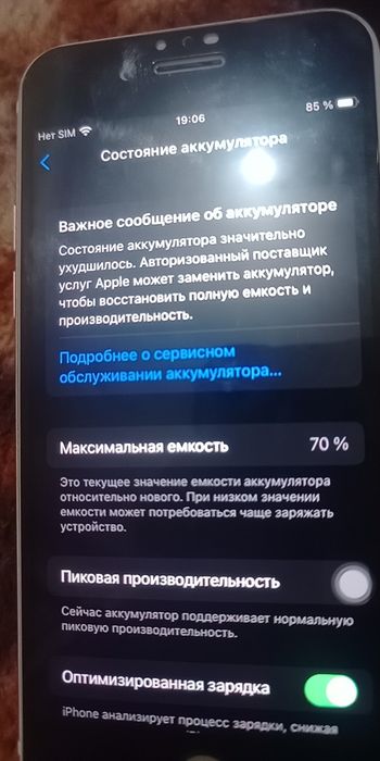 Айфон 7 продажа обмен