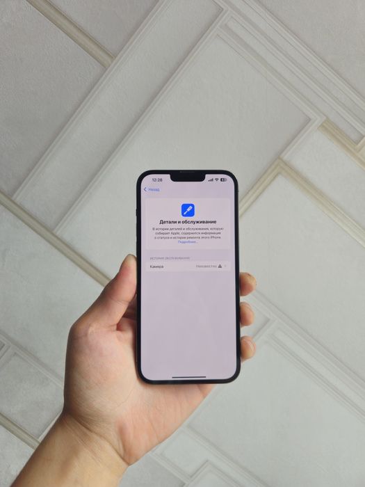 iPhone 13 Pro Max 128gb