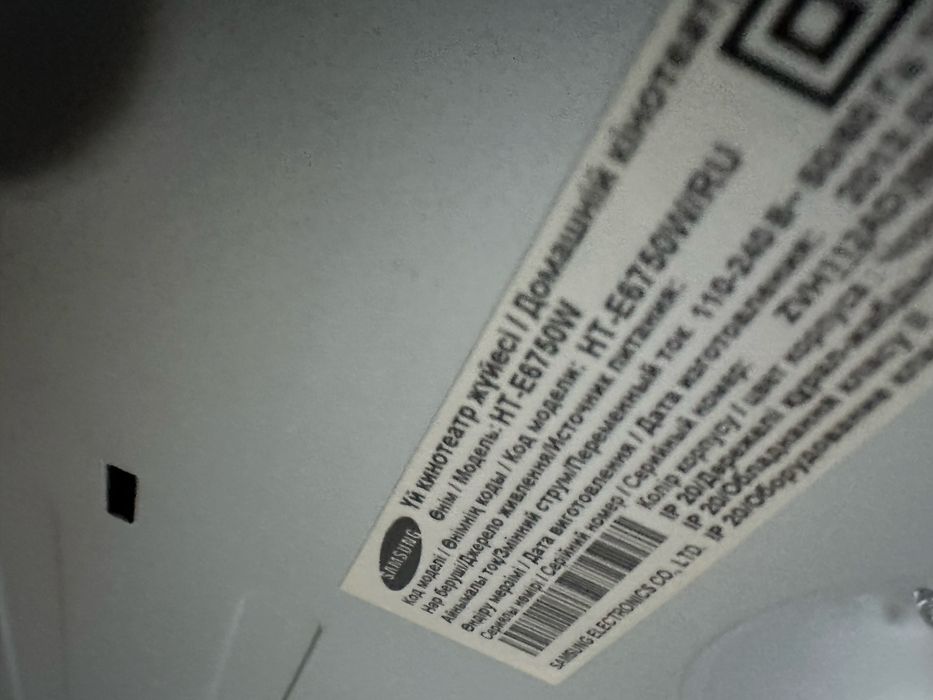 Домашний кинотеатр Samsung HT- E6750W