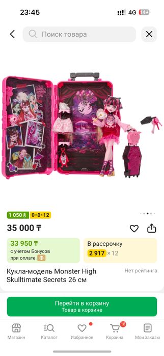Продам куклу Monster high Draculaura Дракулаура g3 Oasis