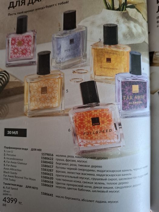 Продам парфюм Avon