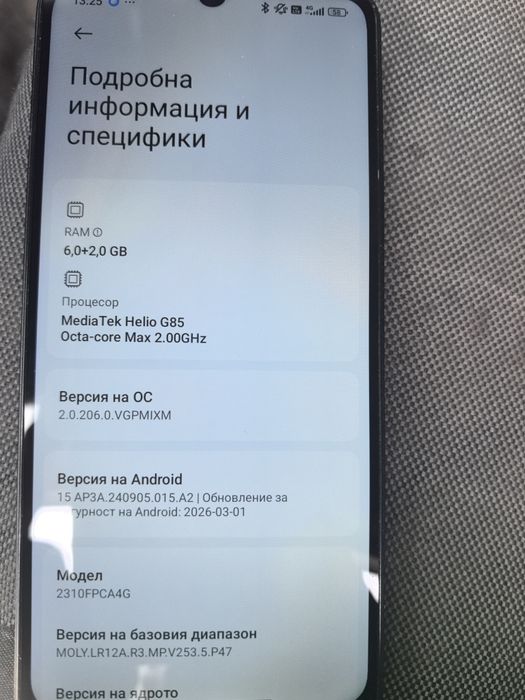 Продавам Xsiomi poco С65