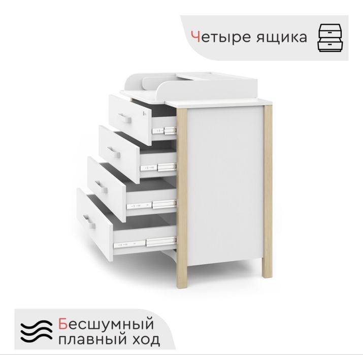 Продаем детскую кроватку и комод