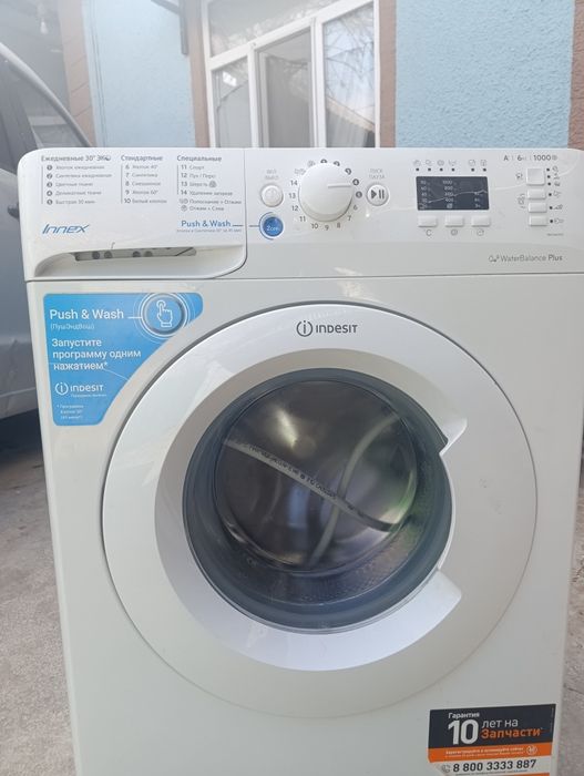 Продам стиральную машину