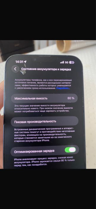 Продам Айфон 13 про макс