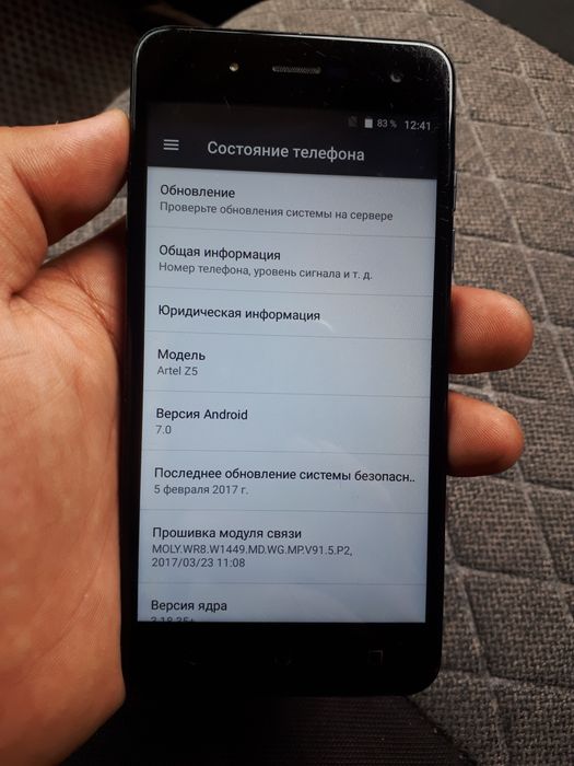 Artel Z5.16gb/2gb.