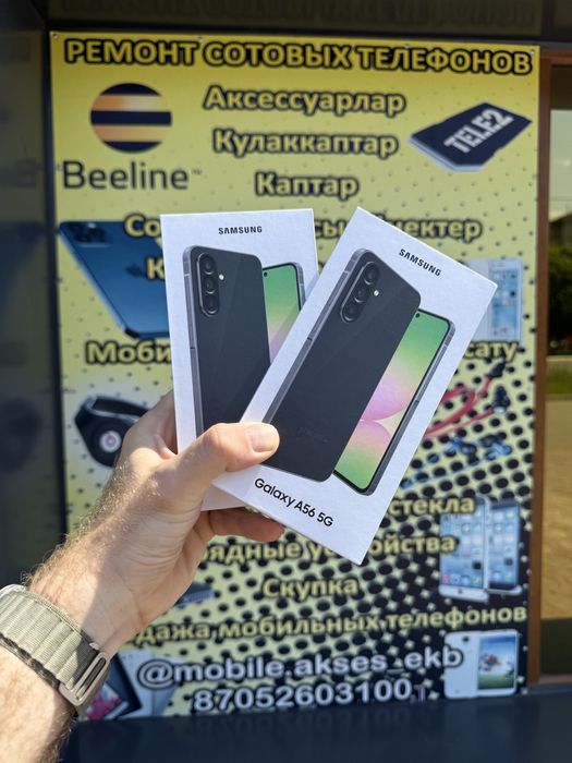 Продам новые самсунг samsung a56/a36/a26 в экибастузе