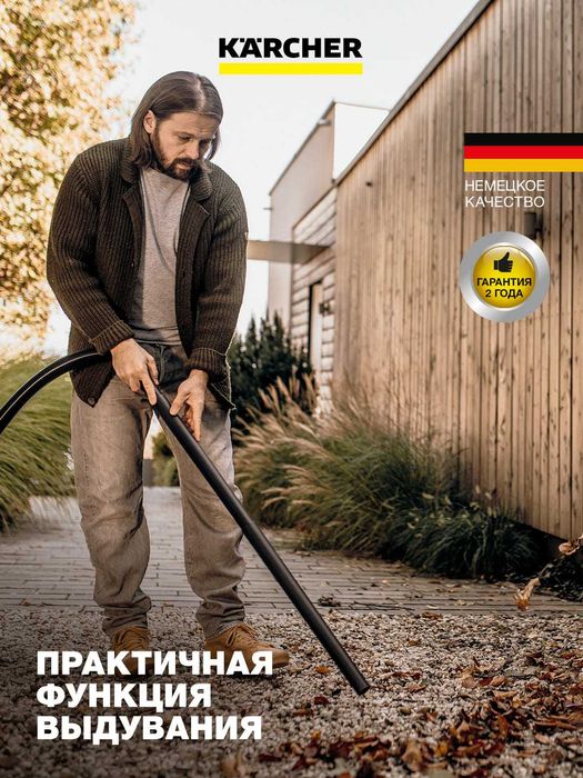 Пылесос Karcher KWD 1W V-12/2/18желтый официальный продукт с гарантией