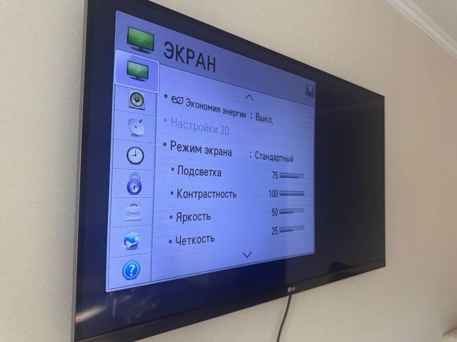 Продаю срочно телевизор LG
