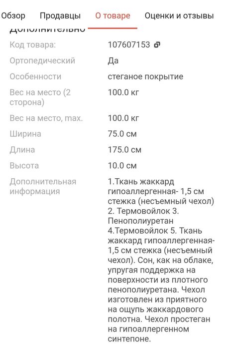 Детская кровать+шкаф