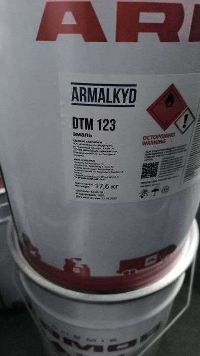 Продам  краску .