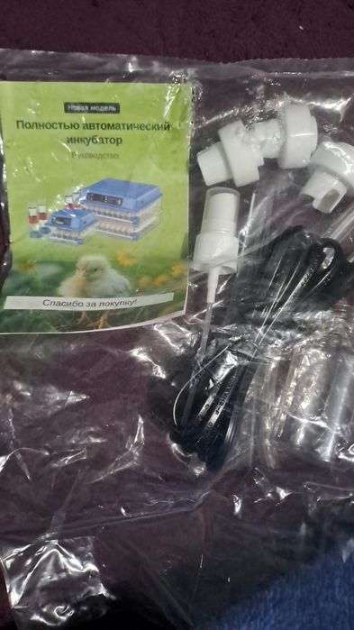 Продам мини инкубатор