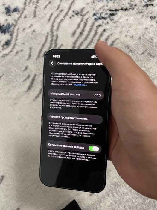 iphone 13 sotiladi