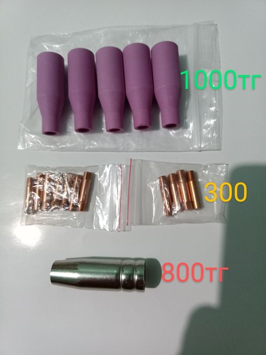 Сварочный аппарат