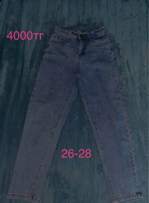 разгруз гардероба - джинсы