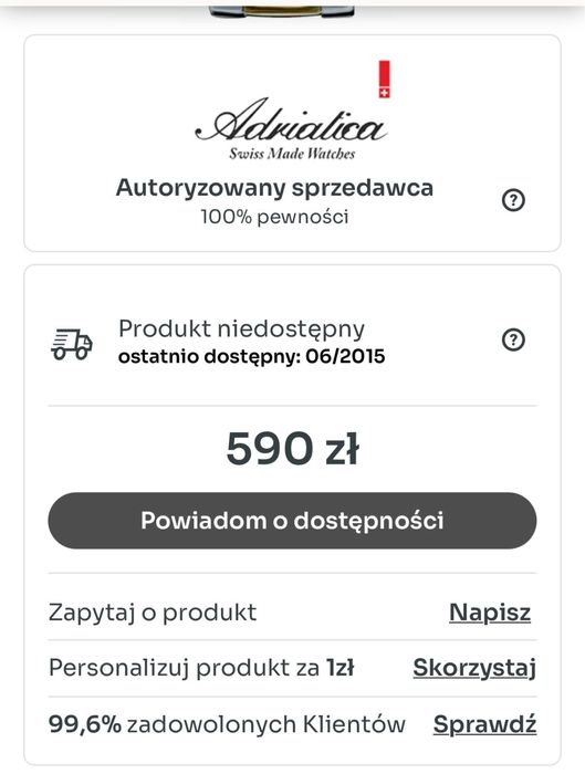 Продам часы Adriatica
