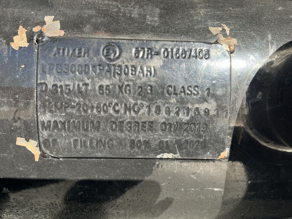 Газ оборудование Пропан 65 л