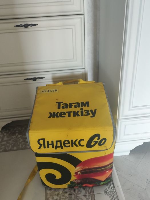 обмен на сумку вольт могу даже доплату дать