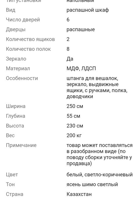 Распашной шкаф Elite ATLAS