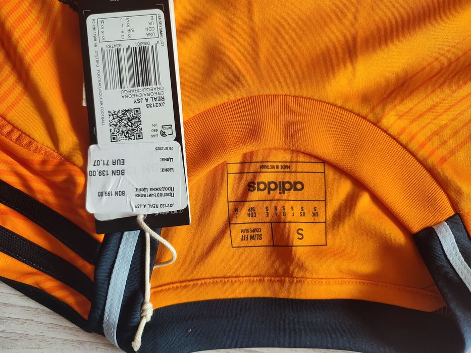 Тениска Real Madrid