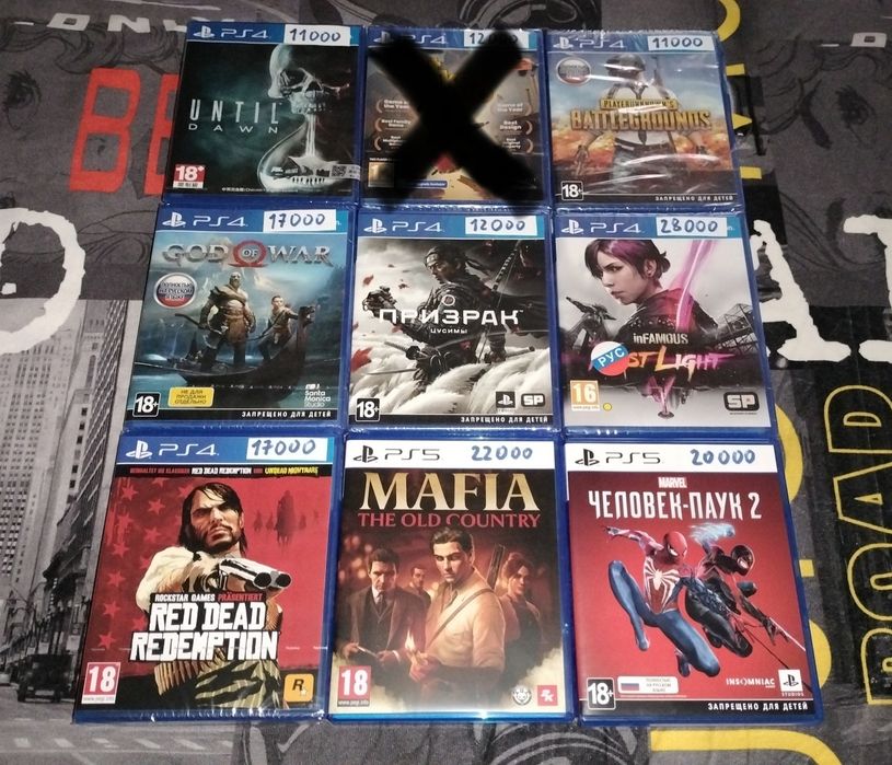 Продам диски PS4/PS5 (Читайте описание!)