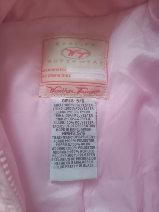 Осений куртка новая.