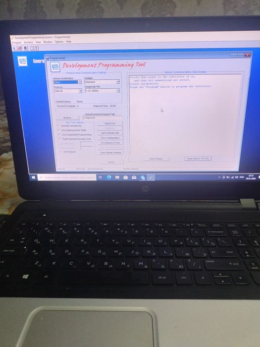 Ноутбук сканматик программа авто