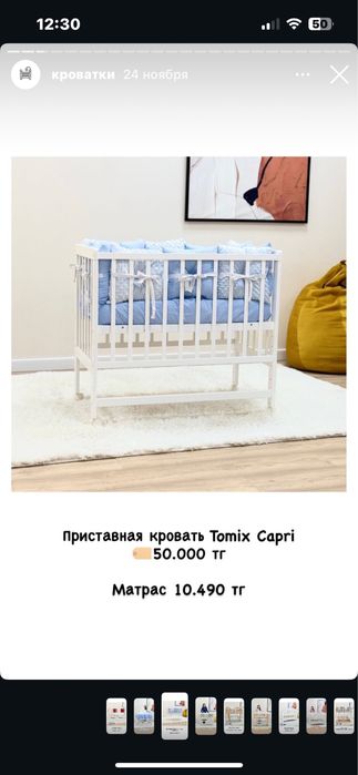 Продам детскую мебель