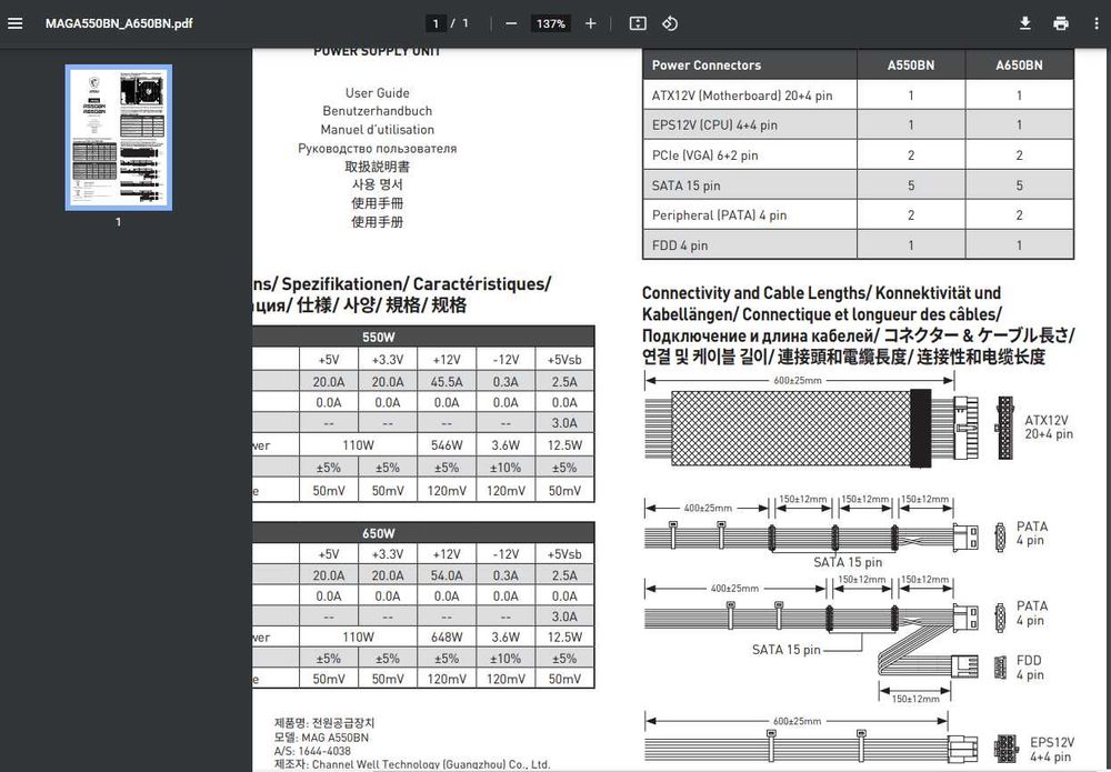 Blok pitaniya MSI MAG A650BN 650 W 80 PLUS BRONZE