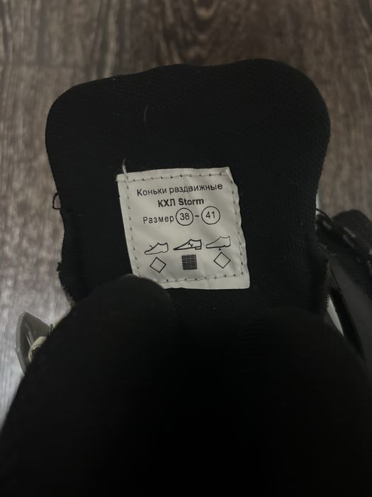 Продам коньки детские