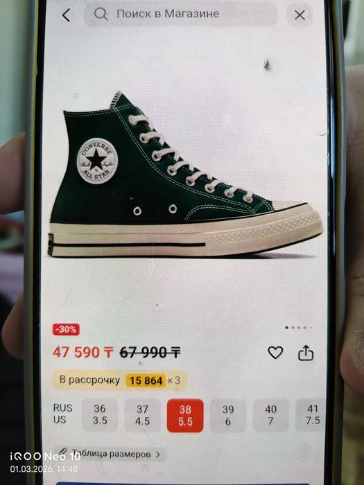 Продам кроссовки (коверсы) 38 разм