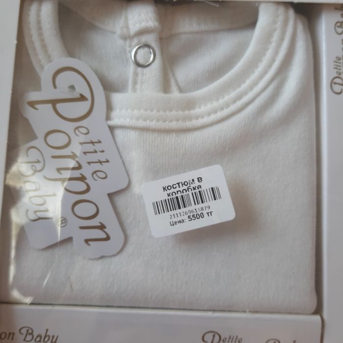 Набор для выписки из роддома девочка без коробки