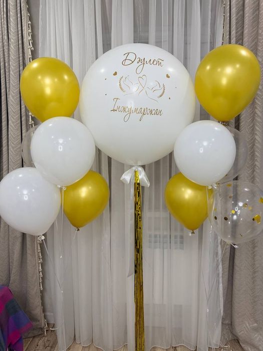 Шары на праздники