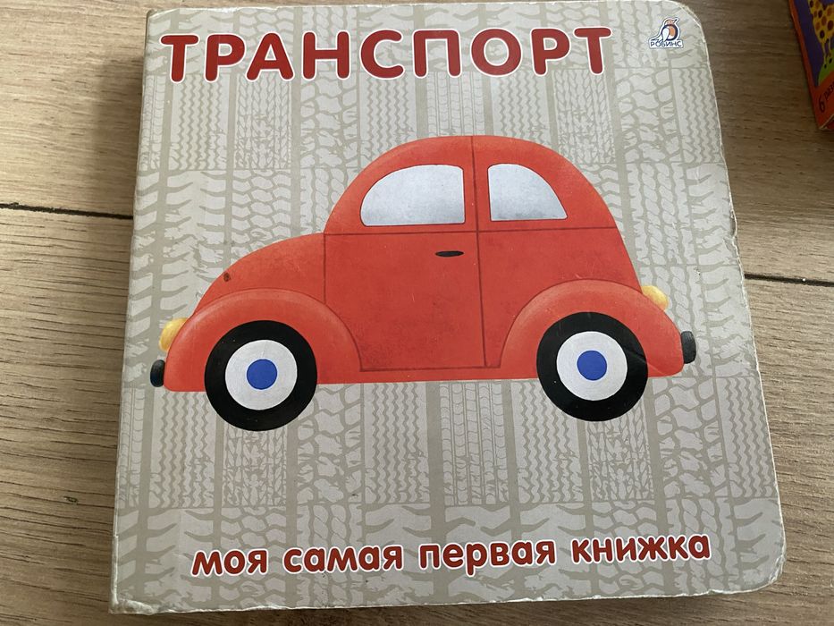 Развивающие умные игрушки.