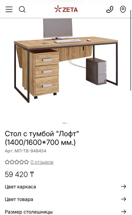 Продам офисную мебель