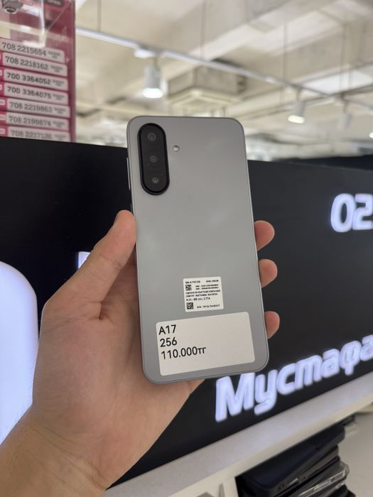 Samsung A17 256gb