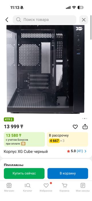 Корпус пк XG Cube аквариум