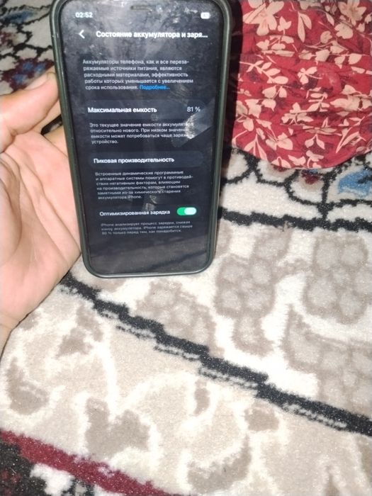 Iphone 11 iclod bor