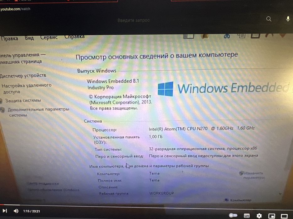 Ноутбук Samsung…