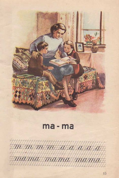 Abecedar clasa I, ediția 1959