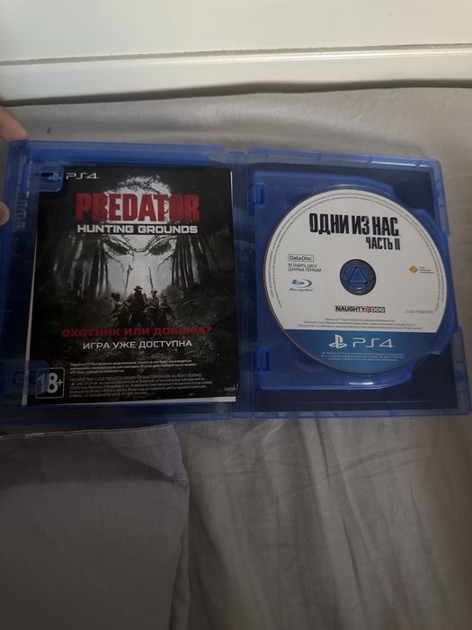 Last of us 2……..