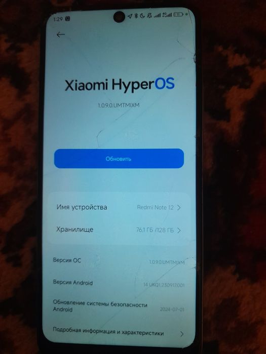 Redmi Note 12 128