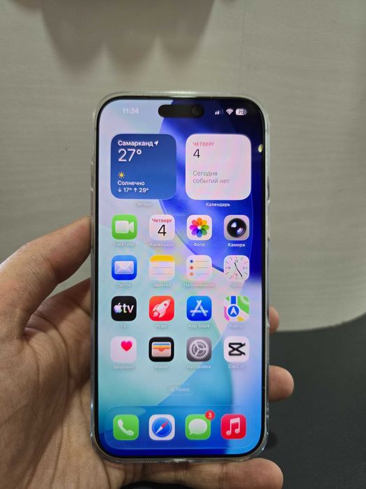 Iphone 17pro max