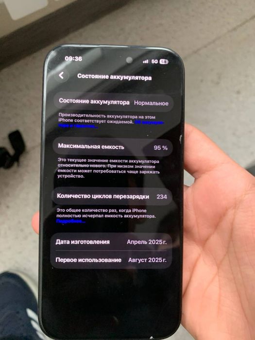 iphone 15 на обмен