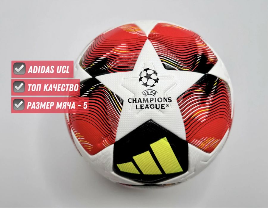 Футбольные мячи размер 5