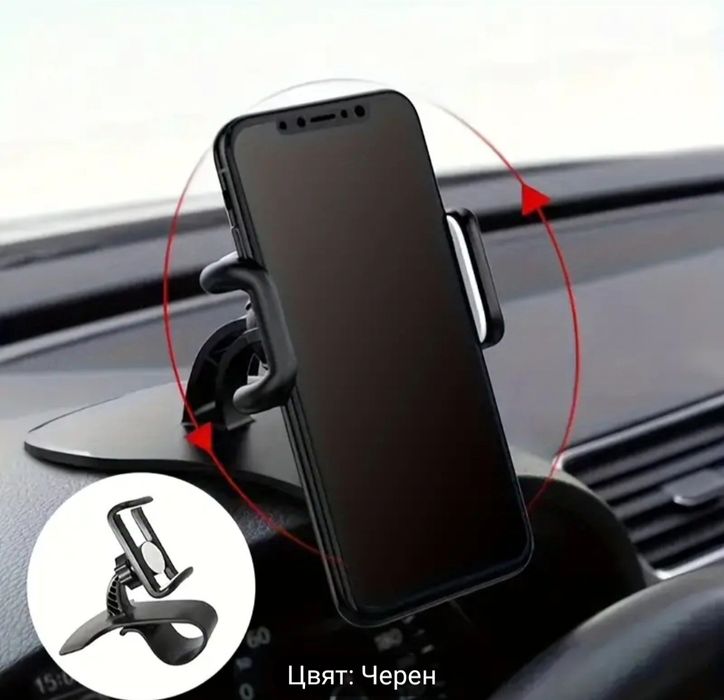 Стойка за  закрепване на таблото на автомобила